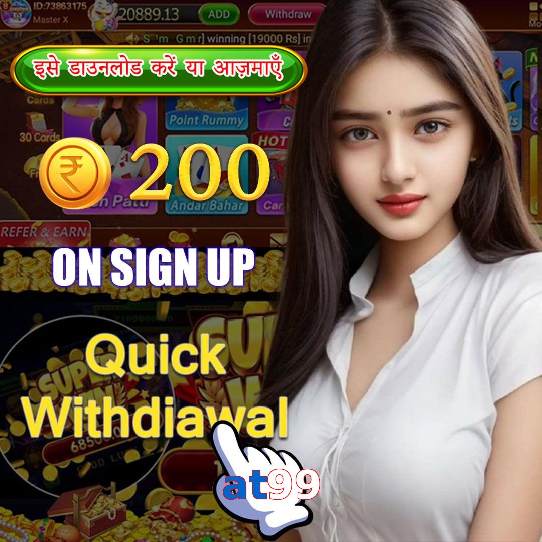 at99