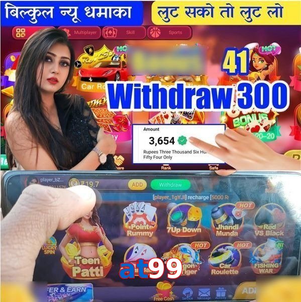 at99