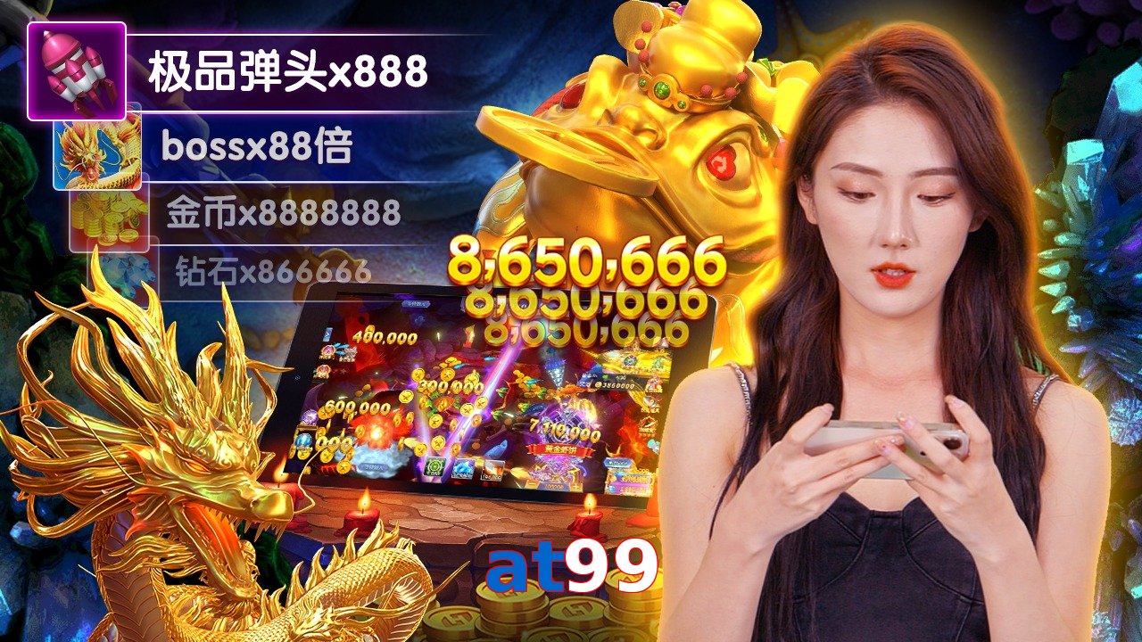 at99